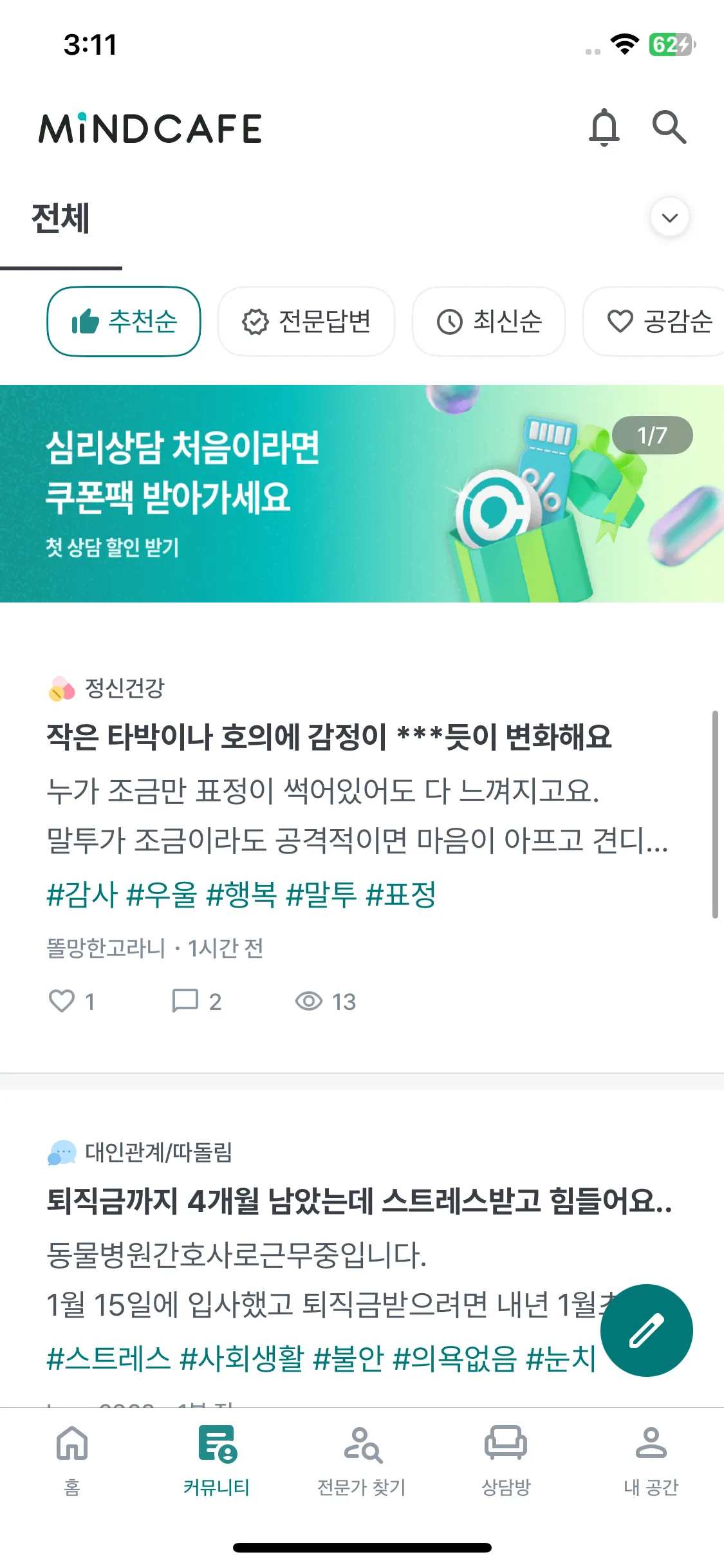 Test Image 6